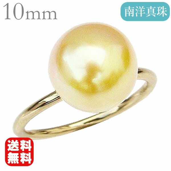 楽天市場】【10%OFF】パール リング 18金 k18 18k イエローゴールド