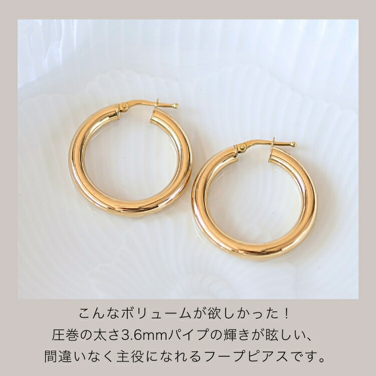 楽天市場】フープ ピアス k18 イタリアンジュエリー ゴールド ピアス