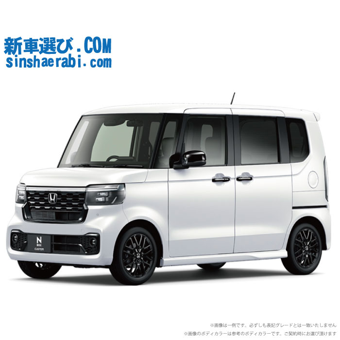 N BOX(ホンダ) G Lパッケージのカタログなら【楽天Car】