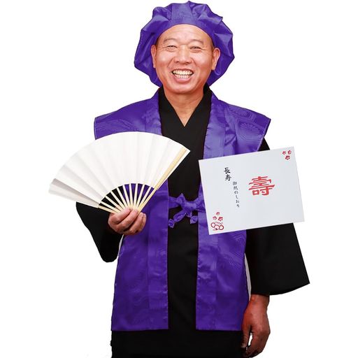 楽天市場】ちゃんちゃんこ ペア（メンズファッション）の通販