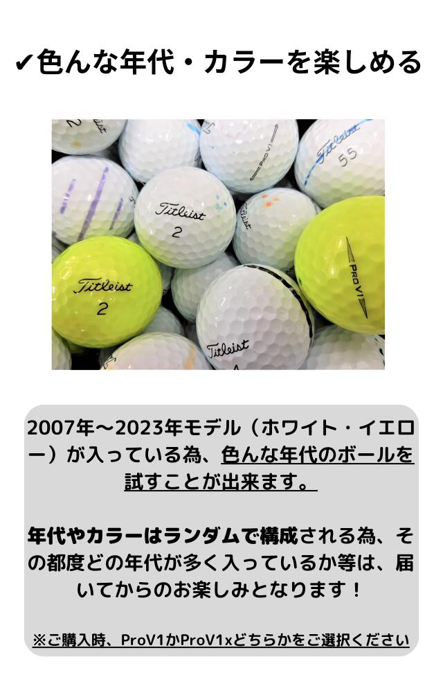 楽天市場】【送料無料】 訳あり！激安マジック タイトリスト Pro V1