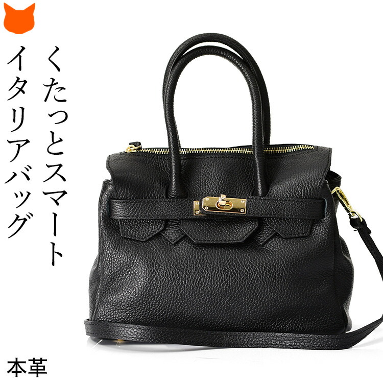 楽天市場】イタリア製 ミニ ショルダーバッグ レディース ブラック