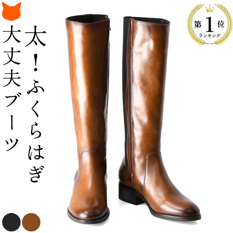 楽天市場】ストレッチ ロングブーツ レザー レディース 本革 ブーツ