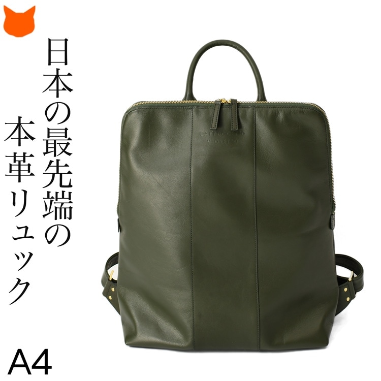 楽天市場】日本製 撥水 レザー リュック メンズ リュック 防水 大容量