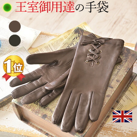楽天市場】イギリス製 ラム レザー 手袋 レディース 手袋 本革