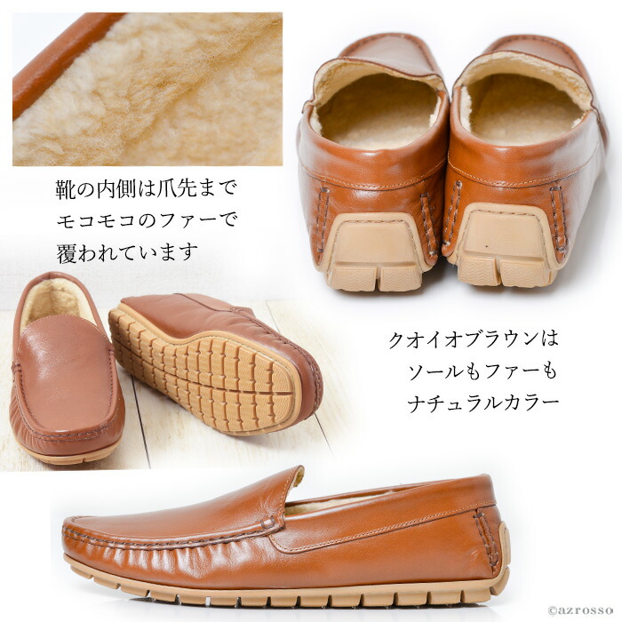 楽天市場】レザー ローファー スリッポン 裏ボア メンズ イタリア
