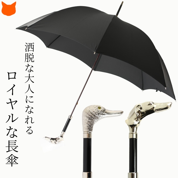 楽天市場】雨傘 メンズ 傘 フォックスアンブレラ 長傘 ブランド