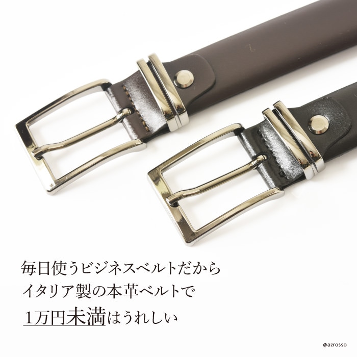 楽天市場】イタリア製 ベルト メンズ 本革 ブラウン ブラック 黒