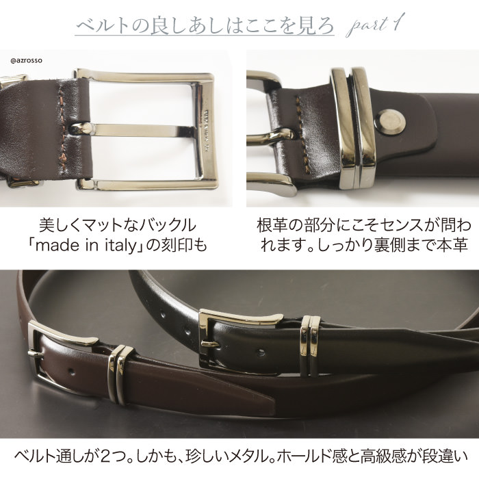 楽天市場】イタリア製 ベルト メンズ 本革 ブラウン ブラック 黒