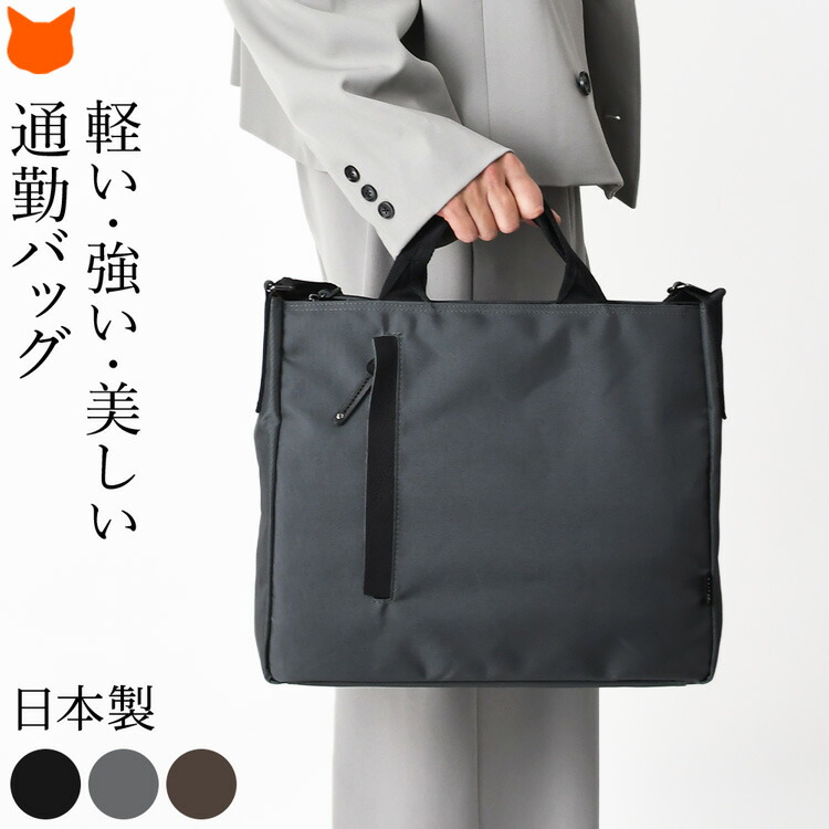 楽天市場】日本製 ビジネスバッグ メンズ ナイロン バッグ ショルダー
