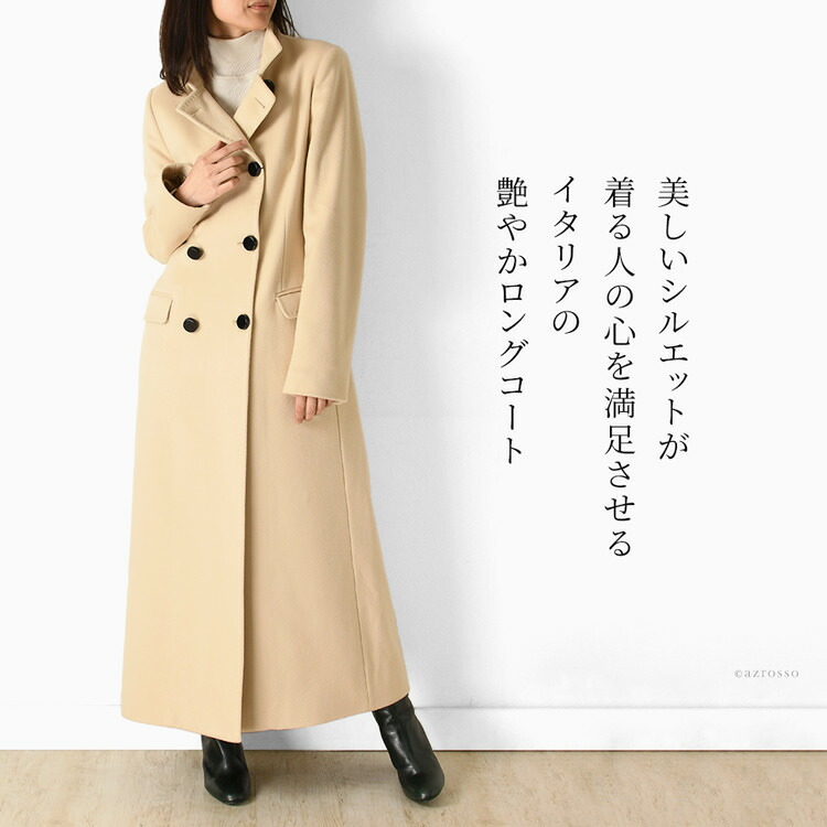 最高級✨アニオナ カシミヤ100% ロングコート ダブルフェイス