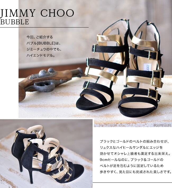 楽天市場】ジミーチュウ サンダル ハイヒール グラディエーター ヒール