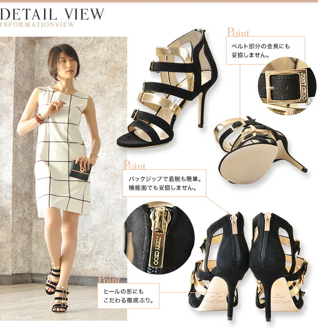 楽天市場】ジミーチュウ サンダル ハイヒール グラディエーター ヒール