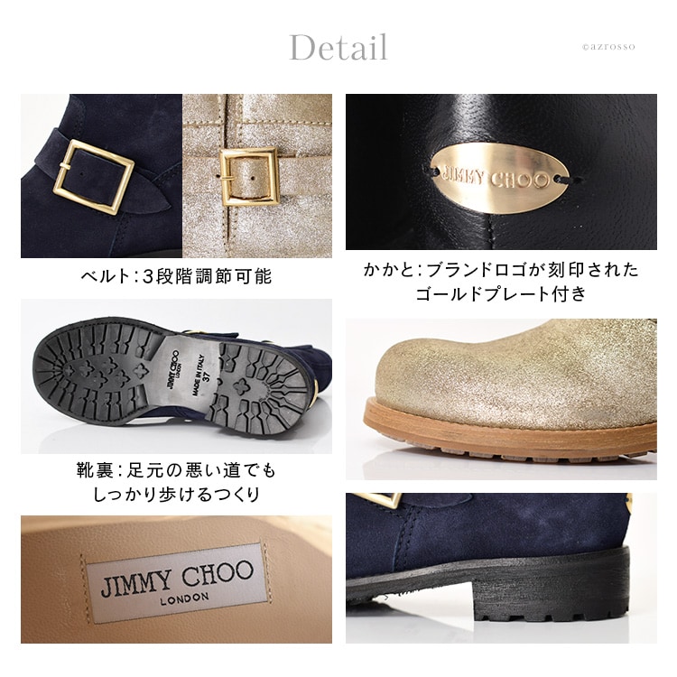 楽天市場】イタリア製 スエード ブーツ Jimmy Choo ショート ブーツ