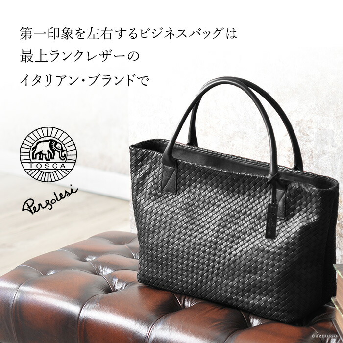 楽天市場】イントレチャート イタリア製 バッグ 黒 トートバッグ