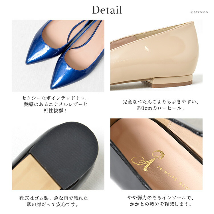 楽天市場】エナメル パンプス ポインテッドトゥ ローヒール レディース