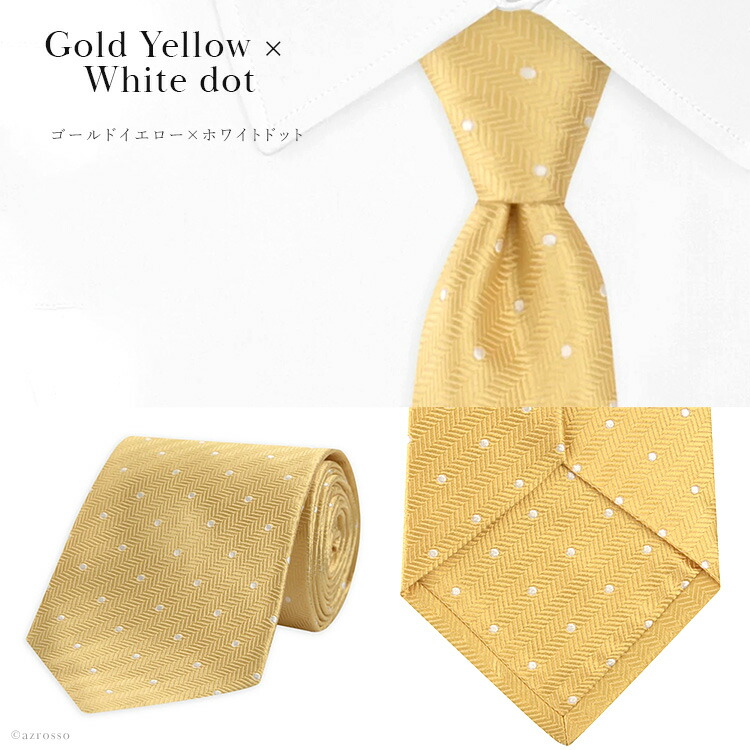 楽天市場】シルク ネクタイ イエロー 黄色 ブランド おしゃれ 高級