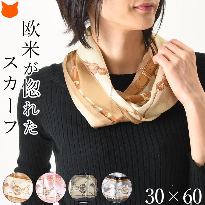 楽天市場】日本製 シルク ネックスカーフ ループ スカーフ スヌード