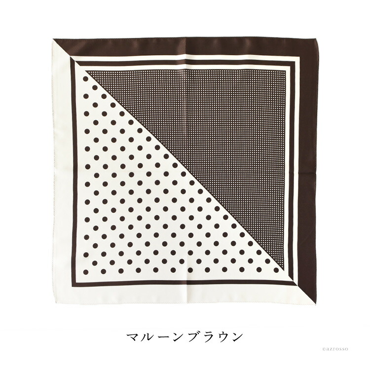楽天市場】日本製 シルクスカーフ ドット 水玉 柄 プチスカーフ ツイル