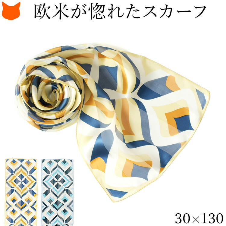 楽天市場】日本製 シルク スカーフ 長方形 縦長 100% 横浜スカーフ