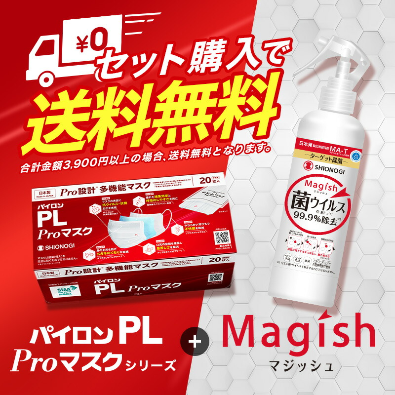 楽天市場】＼P10倍 4日20:00-11日1:59迄／＼3箱以上購入で10%OFF