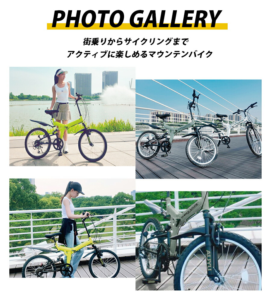 楽天市場】【スーパーSALEポイント2倍】 自転車 折りたたみ自転車 20