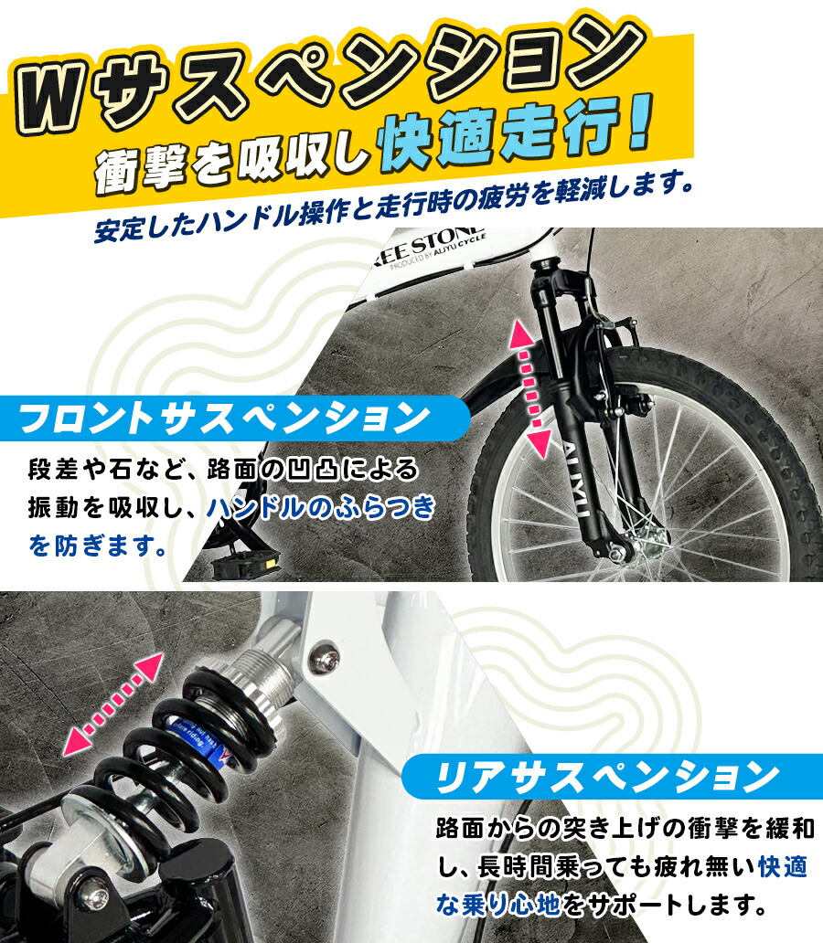 楽天市場】【スーパーSALEポイント2倍】 自転車 折りたたみ自転車 20