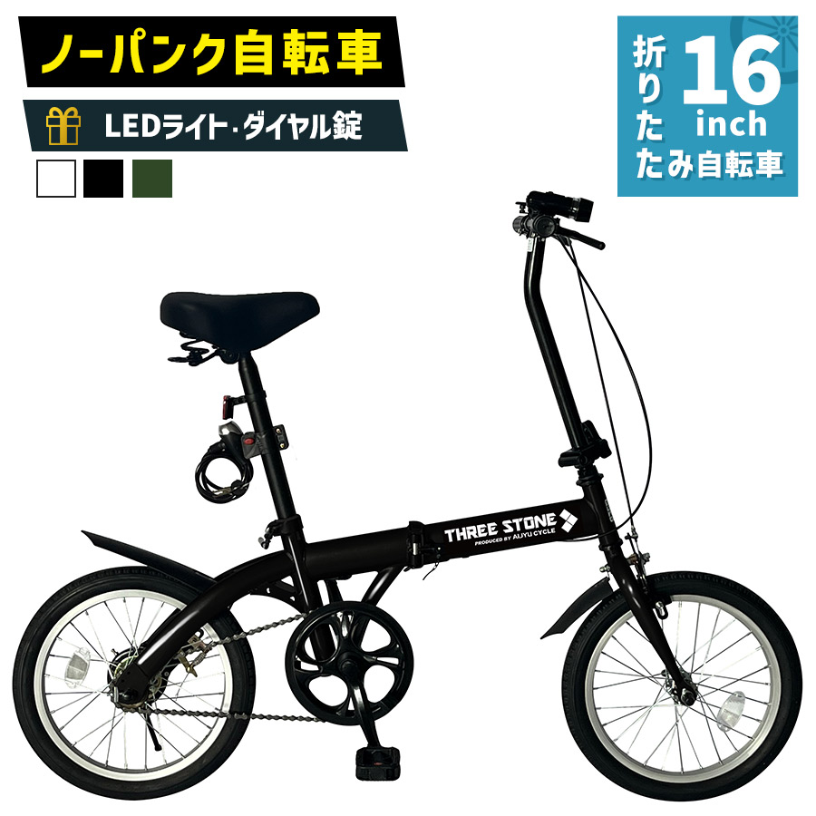 楽天市場】【日本特別仕様車】A-bike City 8インチ前後輪ノーパンク