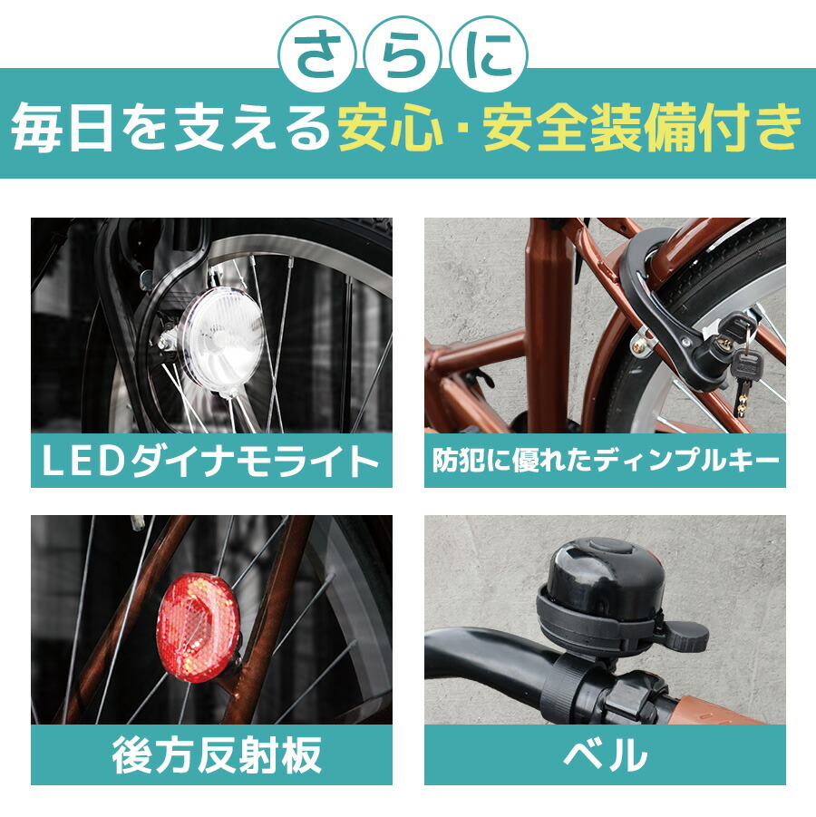 楽天市場】折りたたみ自転車 シティサイクル 26インチ ［TS26B