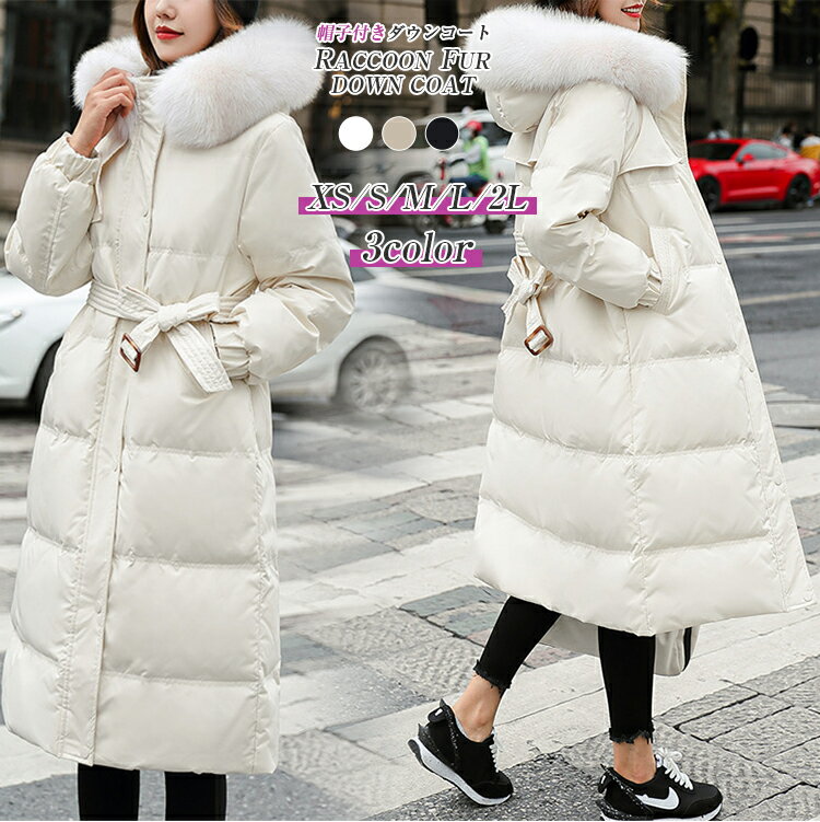 楽天市場】ダウンコート コート レディース 冬 ダウンジャケット