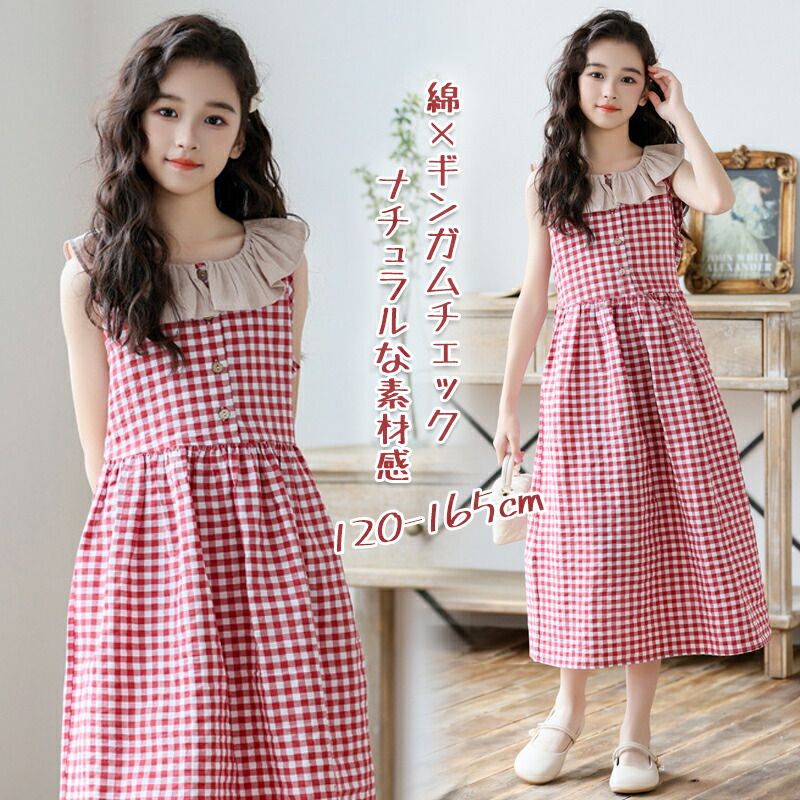 楽天市場】ワンピース ギンガムチェック柄 レッド ノースリーブ ボタン