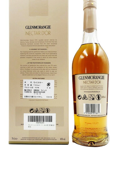 楽天市場】☆送料無料☆旧ボトル オールドボトル グレンモーレンジ