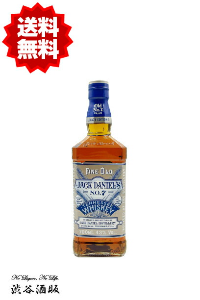 楽天市場】☆送料無料☆ジャックダニエル レガシー エディション 3 No