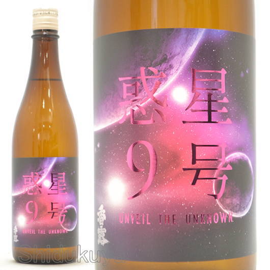 楽天市場】十四代 角新 純米吟醸 おりからみ 1800ml 2026年1月詰