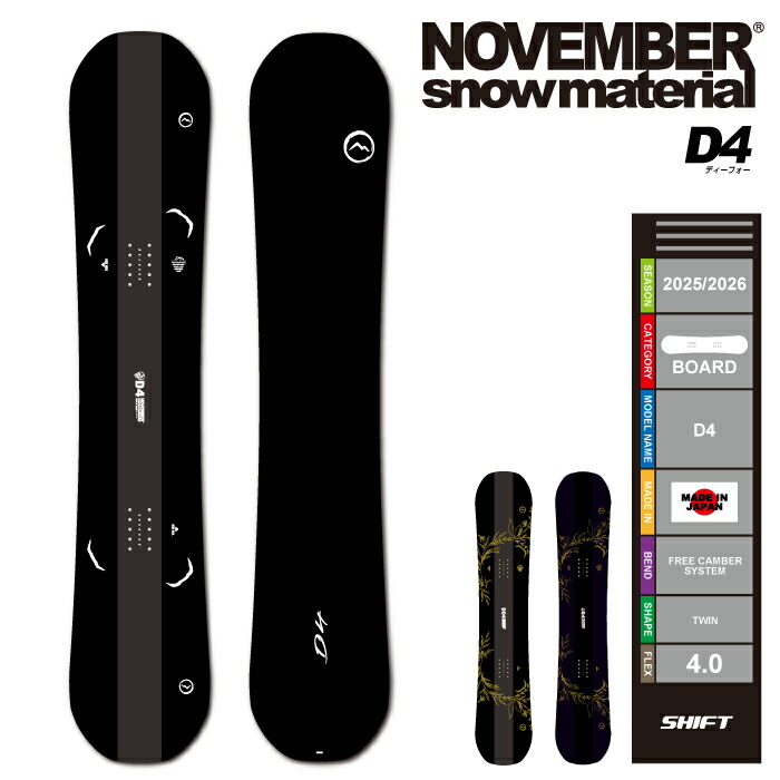 スノーボード 板 オガサカ」の人気商品一覧 | 安い商品を通販サイト