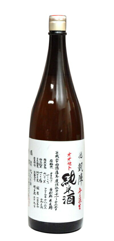 楽天市場】日本酒 悦凱陣 手造り純米 オオセト 無濾過 生原酒 1800ml