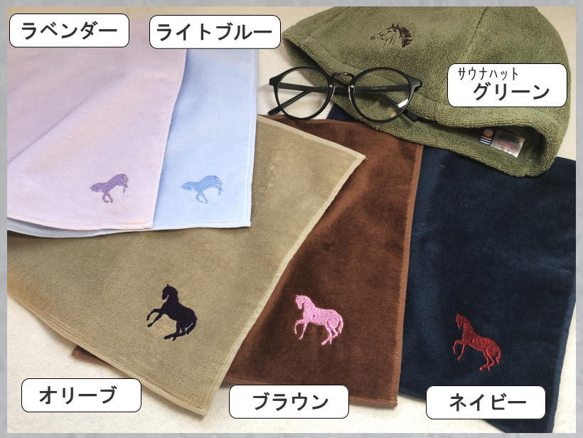 楽天市場】＼3/6 全品5%OFFクーポン／バレンタイン ギフト 【 馬柄