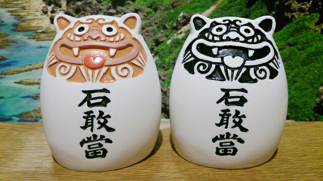 楽天市場】【シーサー・石敢當】卵型石敢當(いしがんとう)2色