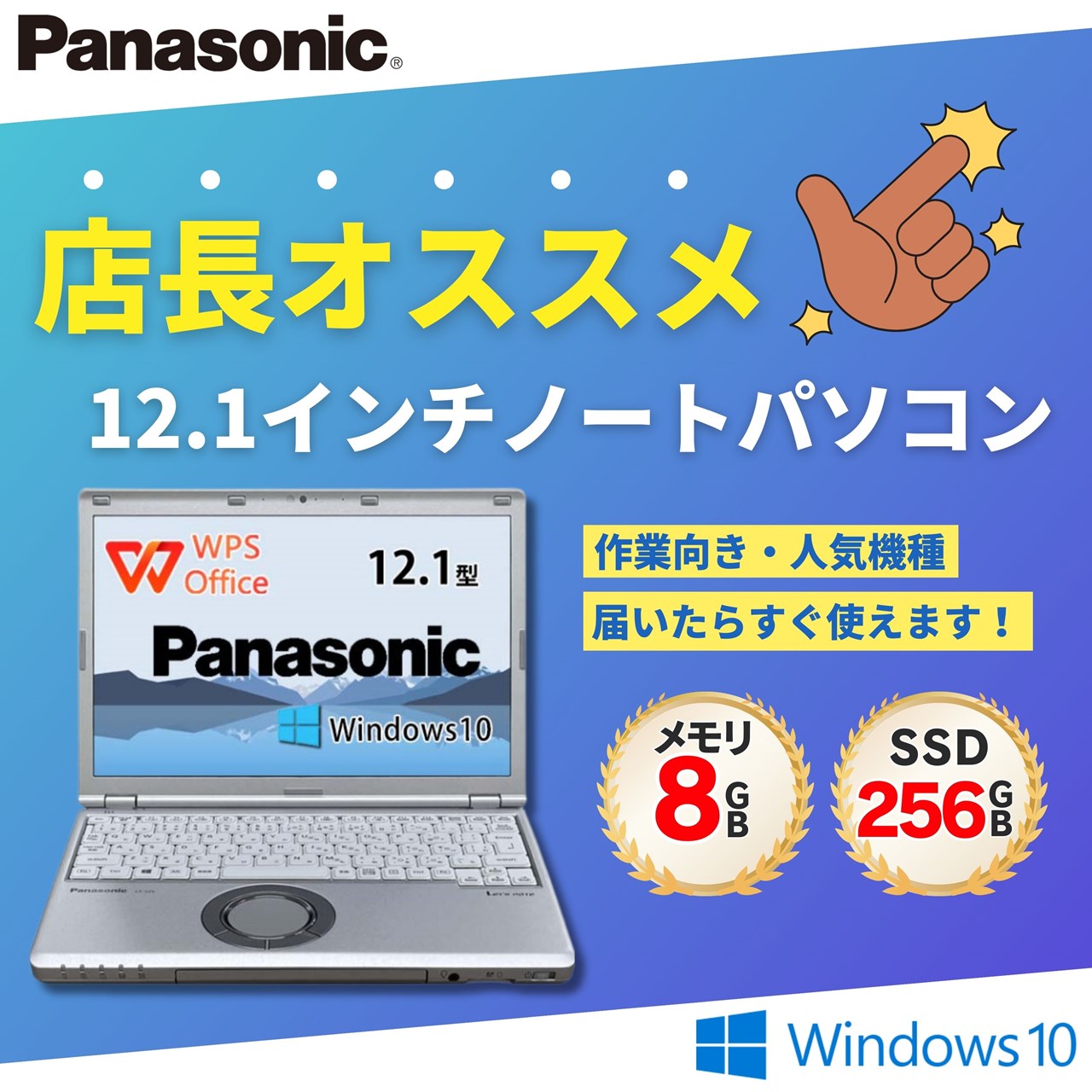 楽天市場】【店長オススメ】Panasonic パナソニック レッツノート
