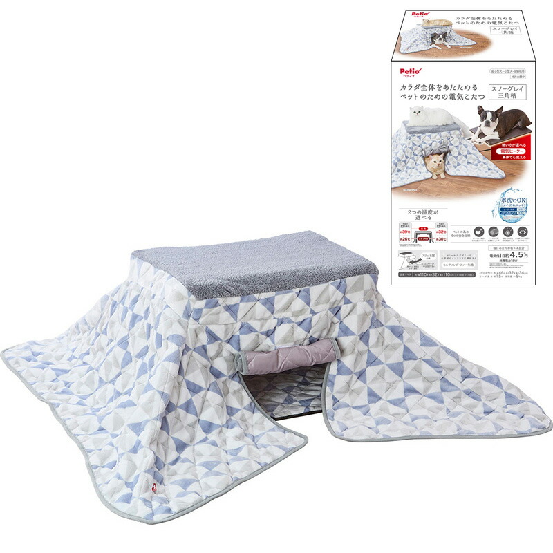 楽天市場】開始4時間限定＊最大1000円引ｸｰﾎﾟﾝ配布中ペット用 暖房器具