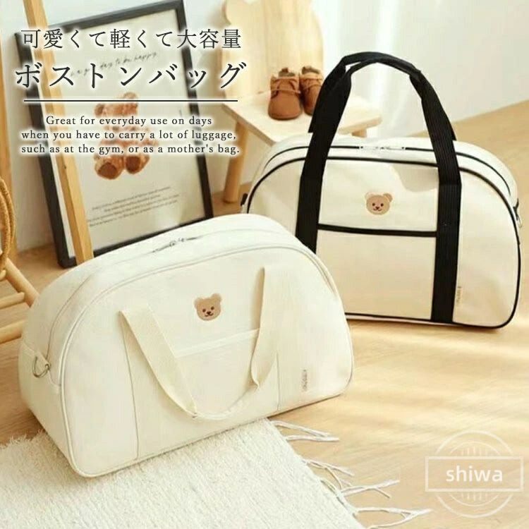 マザーズバッグ ボストン」の人気商品一覧 | 安い商品を通販サイトから