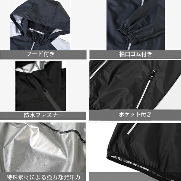 楽天市場】サウナスーツ メンズ レディース【2点上下セット