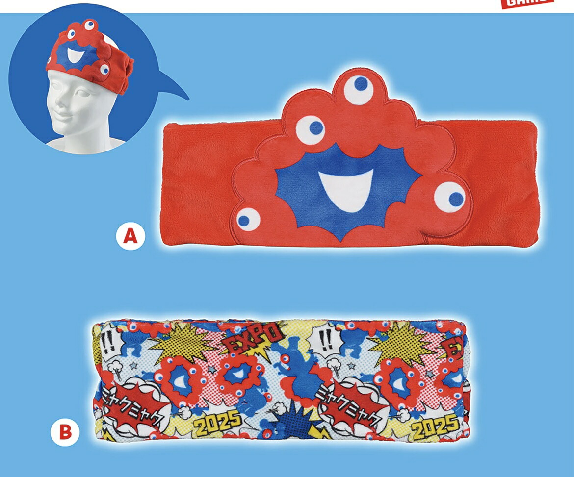 楽天市場】【ミャクミャク】大阪 関西万博公式キャラクター