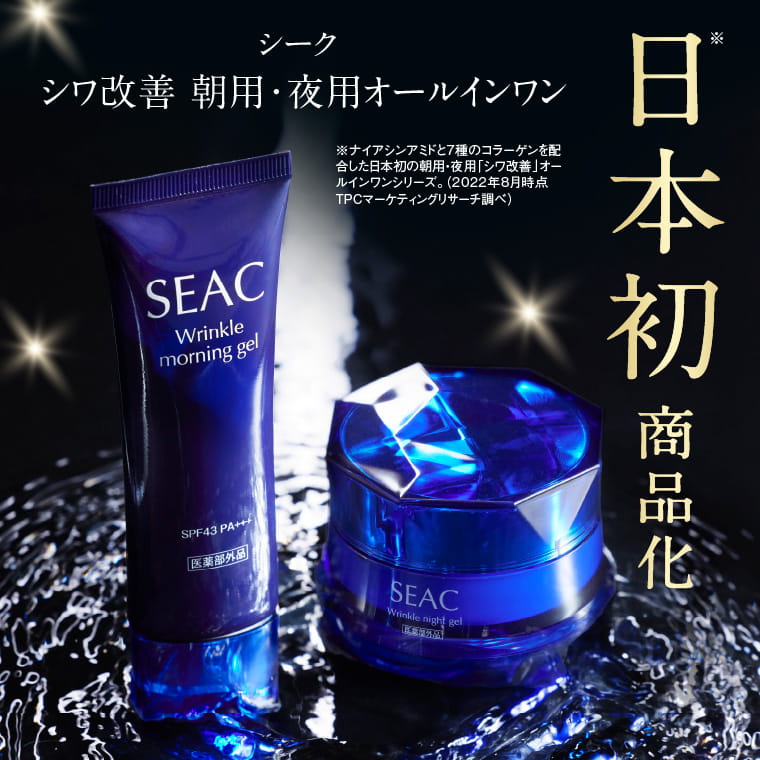 楽天市場】【最大P20倍!楽天SS開催中!】世田谷自然食品 SEAC (シーク