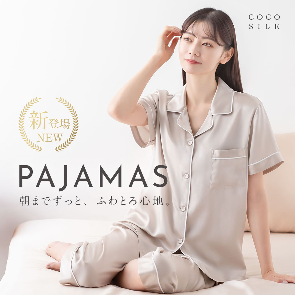 楽天市場】【公式】COCOSILK シルク100% パジャマ 半袖 レディース
