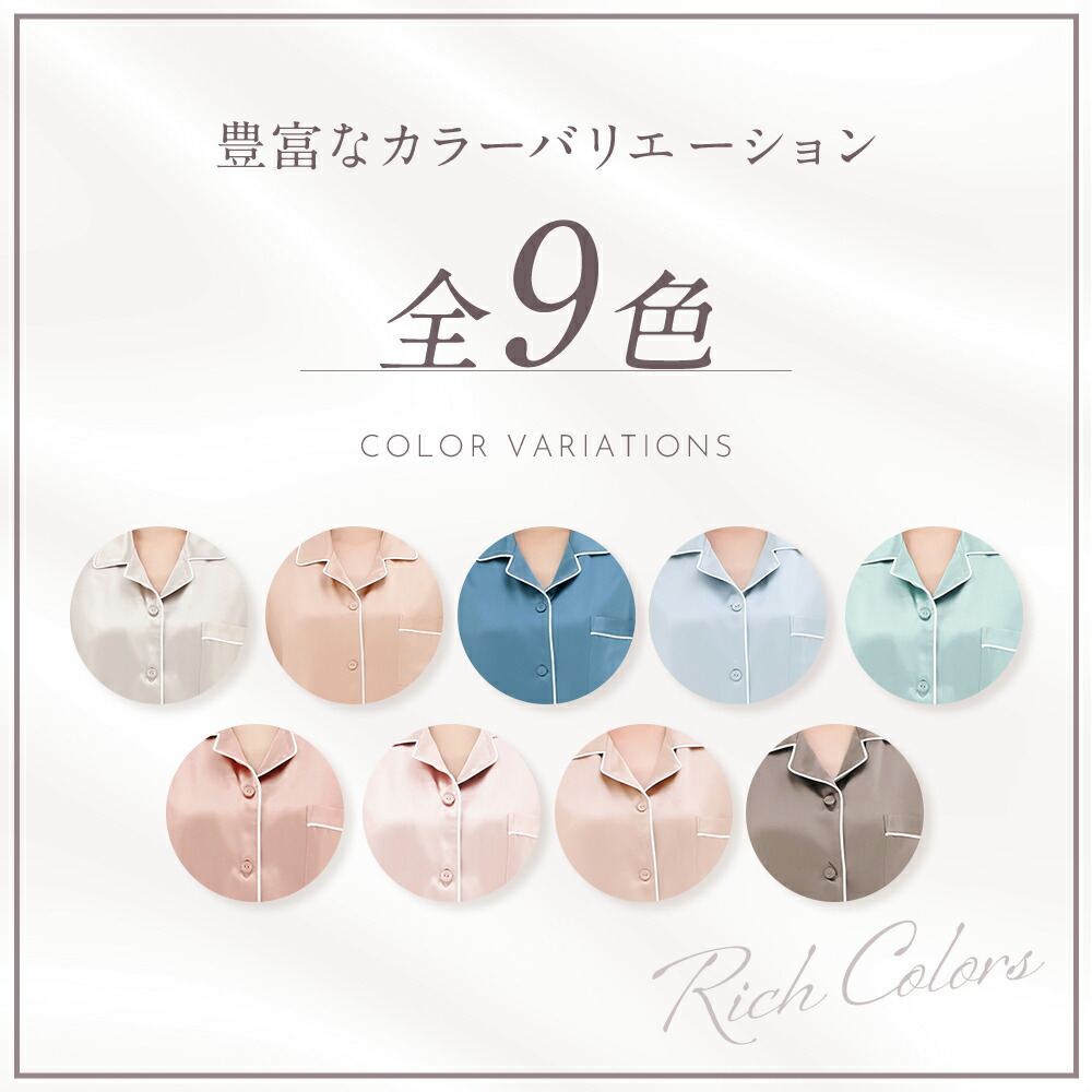 楽天市場】【公式】COCOSILK シルク100% パジャマ 半袖 レディース