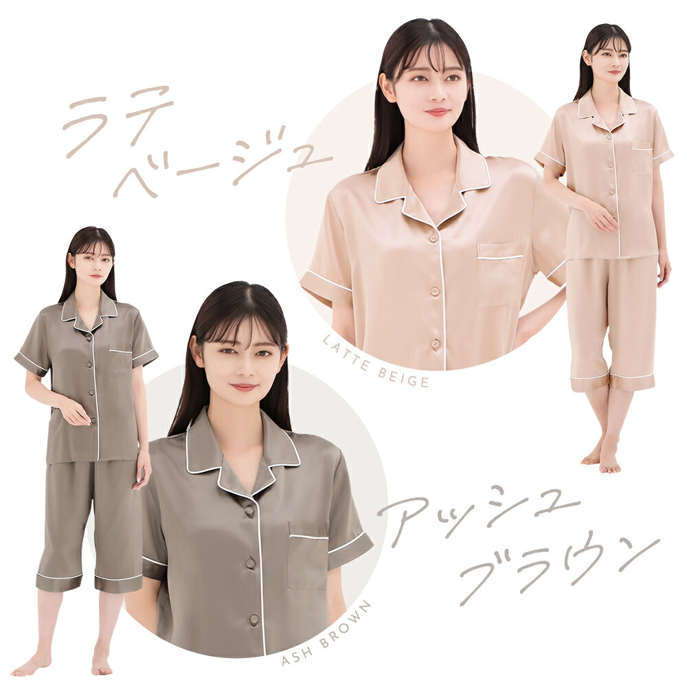 楽天市場】【公式】COCOSILK シルク100% パジャマ 半袖 レディース