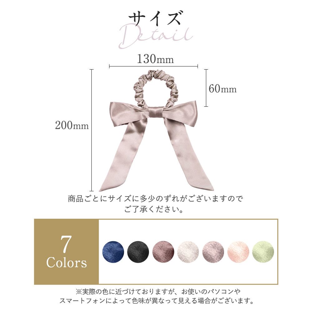 楽天市場】【公式】COCOSILK シルク100% リボン ヘアゴム【ココシルク
