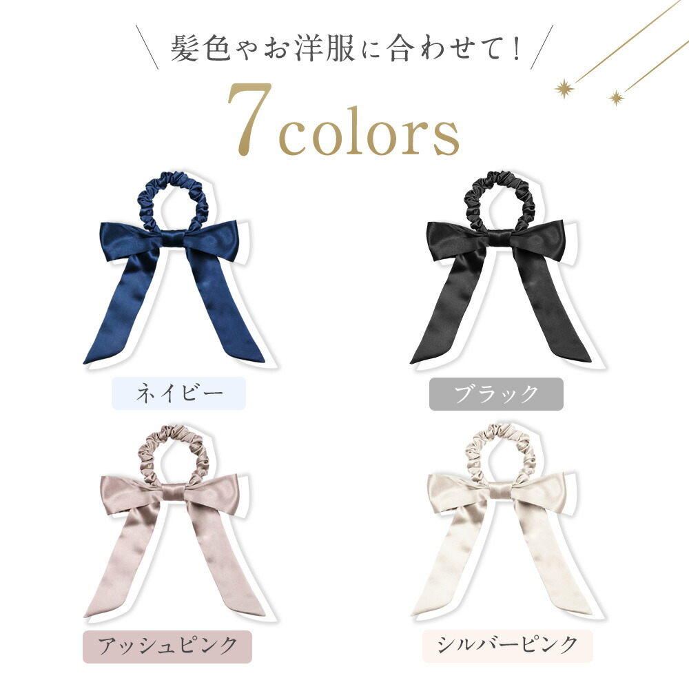楽天市場】【公式】COCOSILK シルク100% リボン ヘアゴム【ココシルク