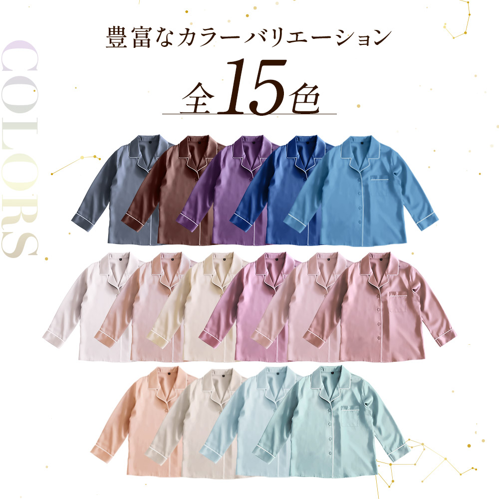 楽天市場】【P5倍】スーパーSALE【公式】シルク100% パジャマ 高級